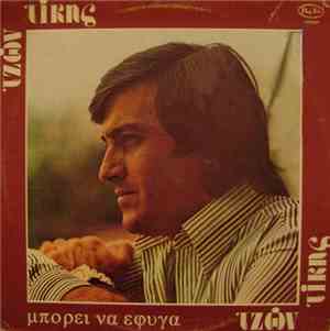 Τζών Τίκης - Μπορεί Να Έφυγα