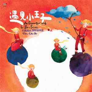 Chen-Chen Ho - An Encounter with the Little Prince