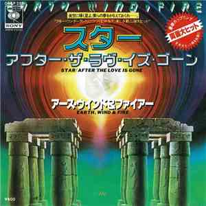 Earth, Wind & Fire - Star