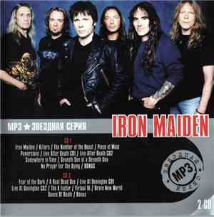Iron Maiden - MP3 - Звездная Серия