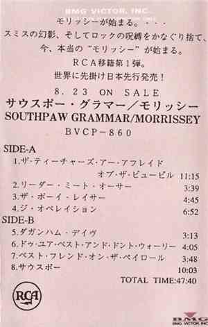 Morrissey - Southpaw Grammar