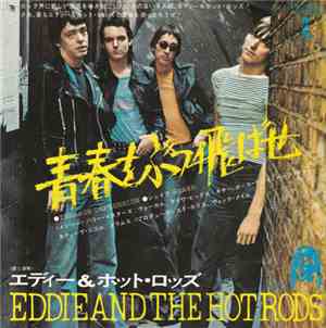 Eddie And The Hot Rods - Teenage Depression