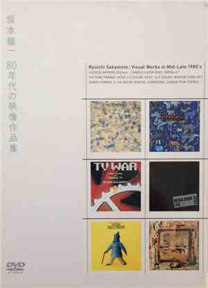 Ryuichi Sakamoto - Visual Works in Mid-Late 1980's
