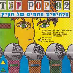 Various - Top Pop 92 - Volume 1