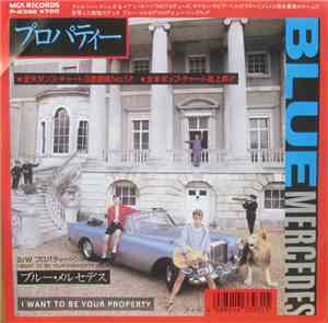 Blue Mercedes - I Want To Be Your Property