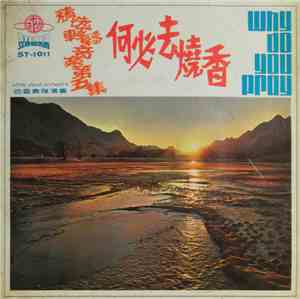 White Cloud Orchestra - Why Do You Pray