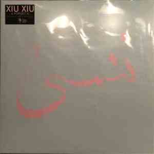 Xiu Xiu - Forget