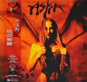Aska  - Nine Tongues
