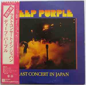 Deep Purple - Last Concert In Japan