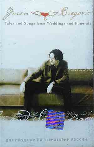 Goran Bregovic - Tales And Songs From Weddings And Funerals