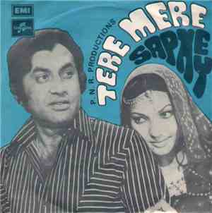 Kamal Ahmed - Tere Mere Sapney