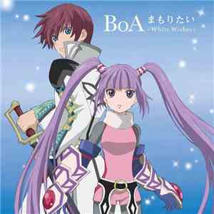 BoA - まもりたい ~White Wishes~