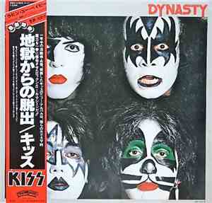 Kiss - Dynasty