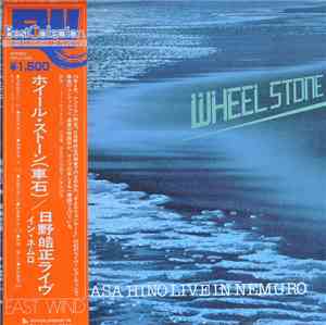 Terumasa Hino - Wheel Stone - Live In Nemuro