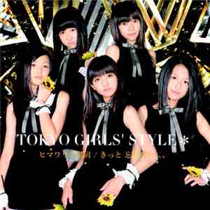 Tokyo Girls' Style - ヒマワリと星屑 / きっと 忘れない、、、