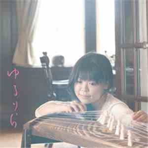 大平光美 - ゆるりら