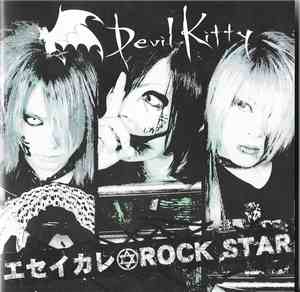 DEViL KiTTY - エセイカレ☆ROCK STAR