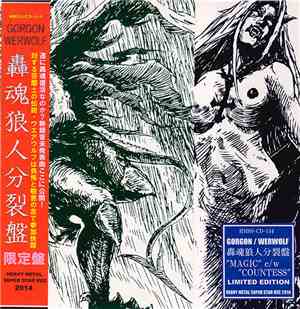 Gorgon  /  Werwolf - Gypsy Goes With Wail