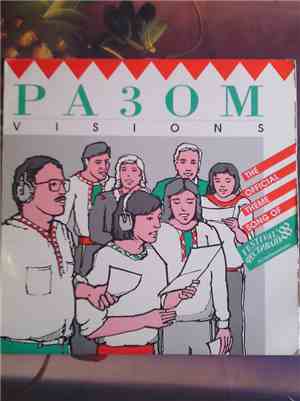Разом - VISIONS