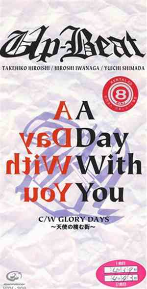 Up-Beat - A Day With You