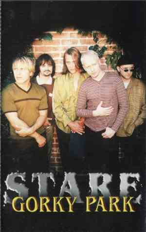 Gorky Park - Stare