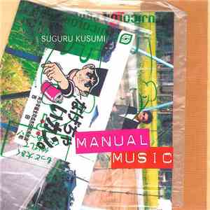 Suguru Kusumi - Manual Music