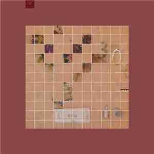 Touché Amoré - Stage Four