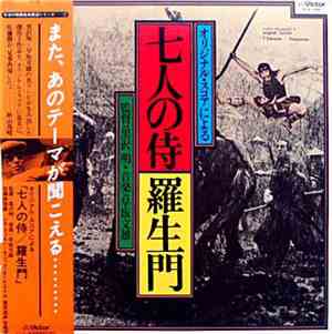 Fumio Hayasaka - Shichinin No Samurai / Rashomon