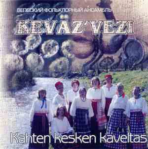 Keväz'vezi - Kahten Kesken Käveltas