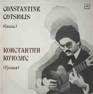 Константин Кочолис - Constantine Cotsiolis (Greece)
