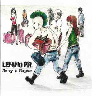 Lenino Prospektas - Лечу в Париж