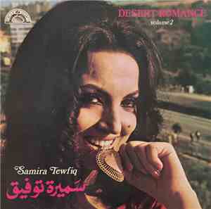 سميرة توفيق = Samira Tewfiq - Desert Romance Volume 2