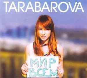 Tarabarova - Мир Всем
