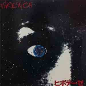 Wrench - ヒポテーゼ