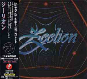 Zeelion - Zeelion