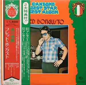 Fred Bongusto - Malizia