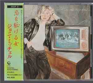 Joni Mitchell - Wild Things Run Fast