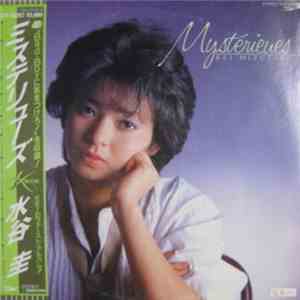 水谷 圭 - Mystérieues