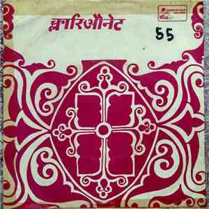 Khursheed Ahmed - Clarionet Solo