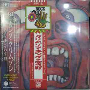 King Crimson - In The Court Of The Crimson King (An Observation By King Cri ...