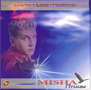 Misha  - Птицы
