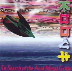 Mooch  - In Search Of The Acid Metal Grille