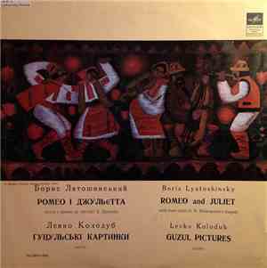 Boris Lyatoshinsky, Levko Kolodub - Romeo And Juliet / Guzul Pictures