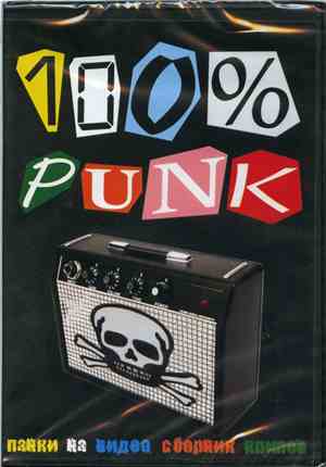 Various - 100% Punk