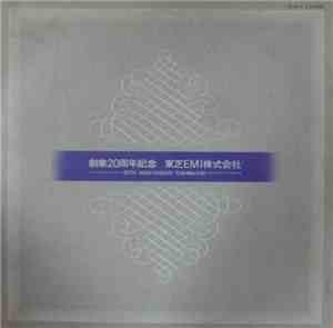 Various - 20th Anniversary Toshiba-Emi