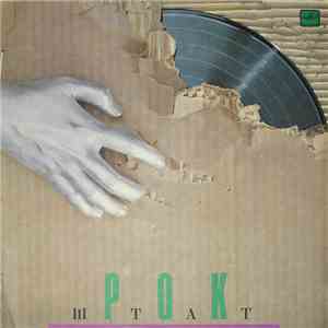 Рок-Штат - Рок-Штат