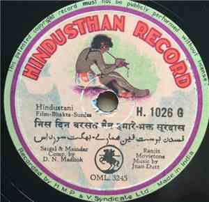 K. L. Saigal - Requires Translation