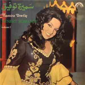 مطربة البادية سميرة توفيق = Samira Tewfiq - Desert Romance Vol. 1