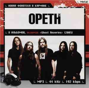 Opeth - Новая Фонотека В Кармане