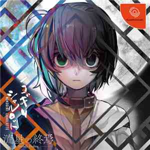 Ottiki&Charlotte - Nokogiri Charlotte -Starfalls Ending-